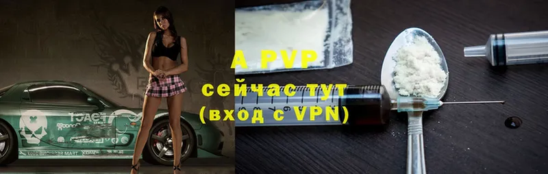 Alfa_PVP мука Ливны